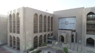 ارتفاع أصول البنوك الإماراتية إلى 418 مليار درهم