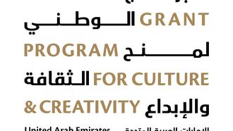AED 3.3M Boost For UAE Creatives