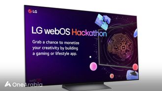 مسابقة WebOS AI وتصميم الألعاب من إل جي