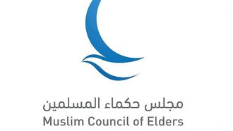 Call For Stronger Humanitarian Action