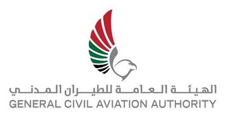 برنامج جديد للهيئة العامة للطيران المدني لكفاءة الطيران