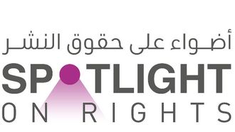 Grants Boost For Arabic Publishing