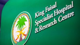 الذكاء الاصطناعي يعزز كفاءة المستشفيات السعودية