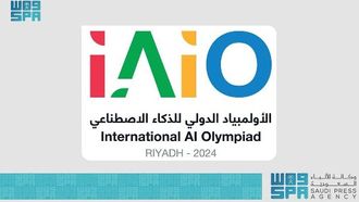 أولمبياد الذكاء الاصطناعي العالمي في المملكة العربية السعودية