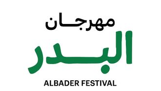 Islamic Arts Fest Begins