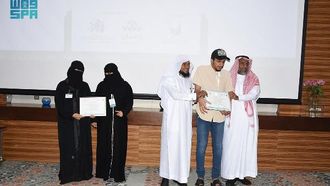 تمكين المكفوفين في جازان