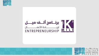 انضم إلى برنامج ألف ميل الإصدار 3