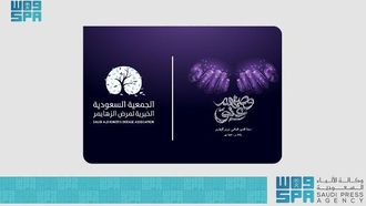 حملة احمهم لمرضى الزهايمر