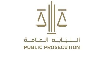 التعاون لمكافحة غسيل الأموال