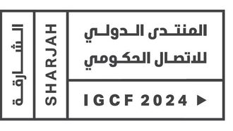 الذكاء الاصطناعي في الاتصالات الحكومية