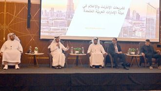 مؤتمر القضاء بالذكاء الاصطناعي يسعى إلى الوحدة العالمية