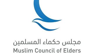 جناح الشيوخ في معرض بغداد