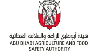 افتتاح منتدى حليب الإبل في أبوظبي