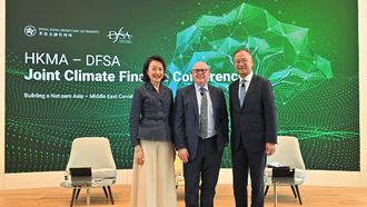 First DFSA-HKMA Climate Finance Meet