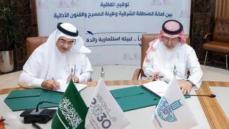 تعزيز المشهد الثقافي في المنطقة الشرقية