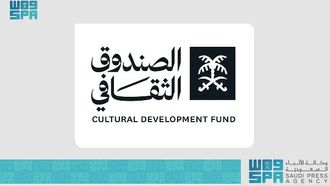 Saudi Fund Boosts Culture Sector
