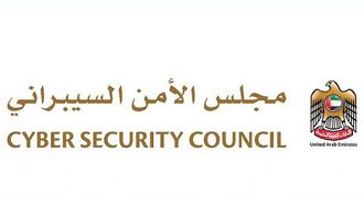 قمة الأمن الكمي في أبو ظبي