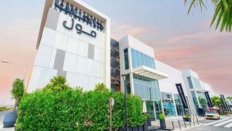DAMAC Mall Marks 1st Year