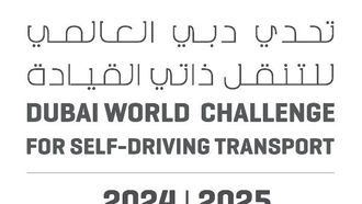 تحدي القيادة الذاتية في دبي بقيمة 3 ملايين دولار