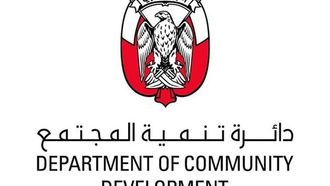 إطلاق برنامج دعم الأسرة الإماراتية