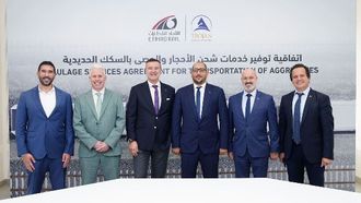 شراكة بين عمالقة السكك الحديدية والبناء