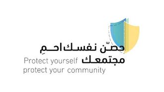 إطلاق الحملة السنوية للتوعية بالأنفلونزا