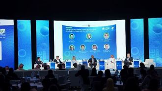 منتدى مستقبل الغذاء 2024 في الإمارات