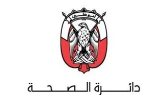 الاختبارات الجينية أصبحت إلزامية الآن في أبوظبي