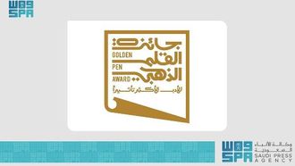 إرسال الأعمال لجائزة القلم الذهبي