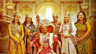 Goti Soda 5: Laughter On ShemarooMe