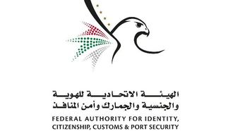 الإمارات تعفي المخالفين من غرامات التأمين الصحي