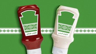 Heinz Celebrates Saudi National Day With Brandless Bottles