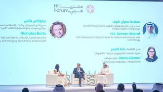 اختتام منتدى هيلي 2024 برؤى رئيسية