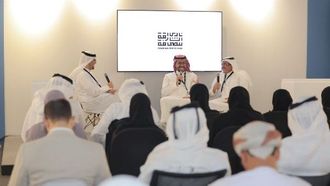 المنتدى الدولي للاتصال الحكومي 2024: الآلات والبشر ومهارات الأطفال