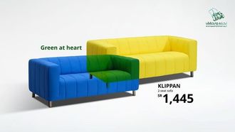 IKEA Celebrates Saudi National Day Campaign