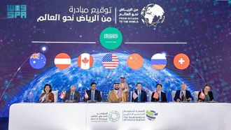 SAIA تطلق مبادرات تدقيق جديدة