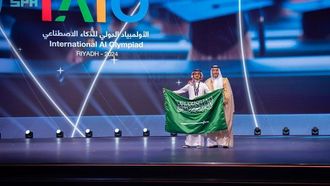 الإعلان عن الفائزين في أولمبياد الذكاء الاصطناعي SDAIA