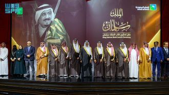 New Book Celebrates King Salman's Legacy