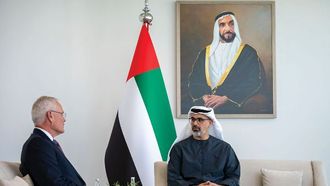 مشروع الهيدروجين منخفض الكربون التابع لشركة أدنوك وإكسون موبيل