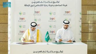 صفقة تعزز إمكانية وصول ذوي الاحتياجات الخاصة إلى المتاحف