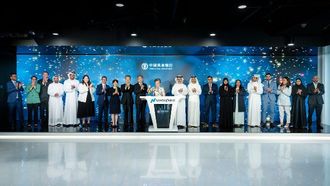 سندات بنكية صينية بقيمة 400 مليون دولار مدرجة في بورصة ناسداك