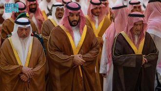 صلاة الجنازة على الأميرة لطيفة