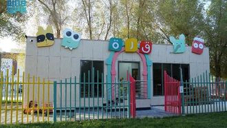 حضانة الرياض الجديدة بحديقة الجاسر