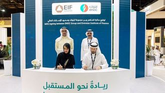 مجموعة اينوك تتعاون مع معهد الإمارات المالي