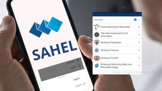 Sahel App Now Available In English For Users