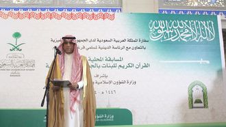 Saudi Boosts Quran Support Globally