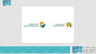 انتهاء حظر العمل في الهواء الطلق في السعودية