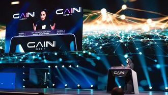 السعودية تفتتح مركزاً للذكاء الاصطناعي