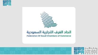 Celebrating 78 Years Of Saudi Commerce Success