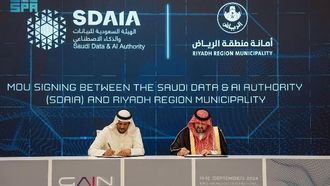 تعزيز التكنولوجيا لقطاع الصرف الصحي في الرياض